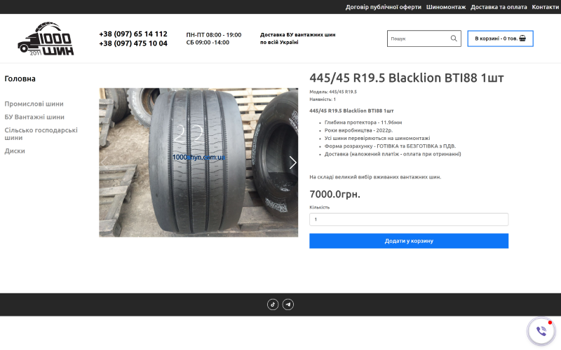 1000 shyn screenshot 2