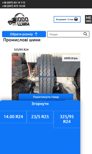 1000 shyn screenshot 3