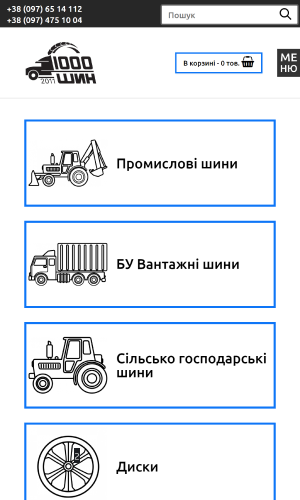 1000 shyn screenshot 4