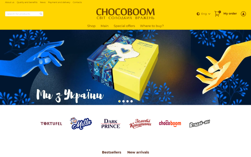 Chocoboom screenshot 1