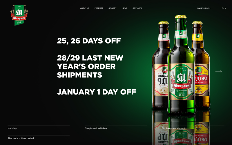 Mukylunetske screenshot 1