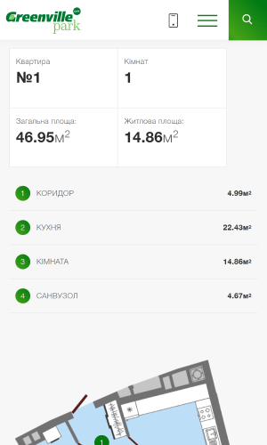 Greenville Park Lviv screenshot 3