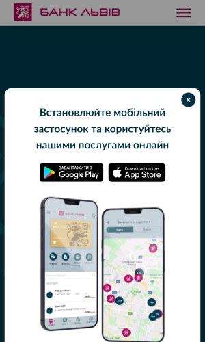Bank Lviv screenshot 4