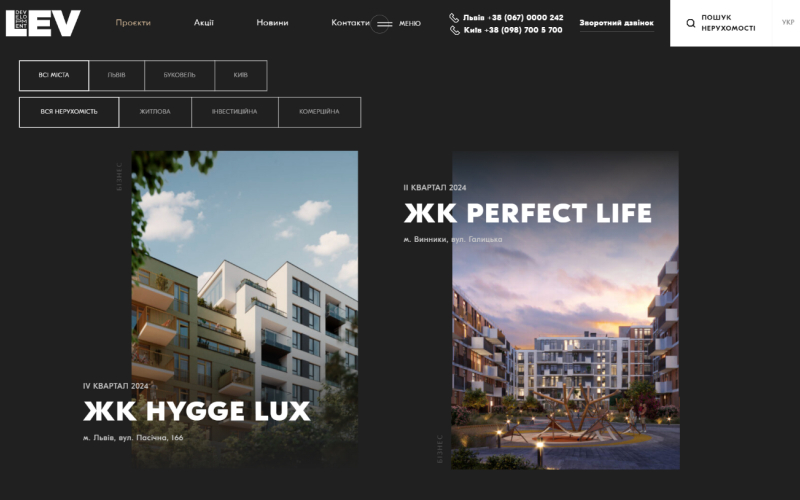 Lev Development screenshot 1