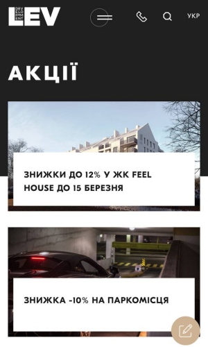 Lev Development screenshot 3