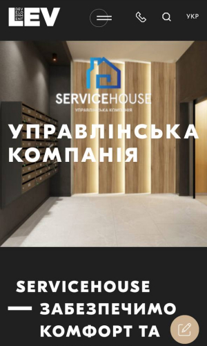 Lev Development screenshot 4