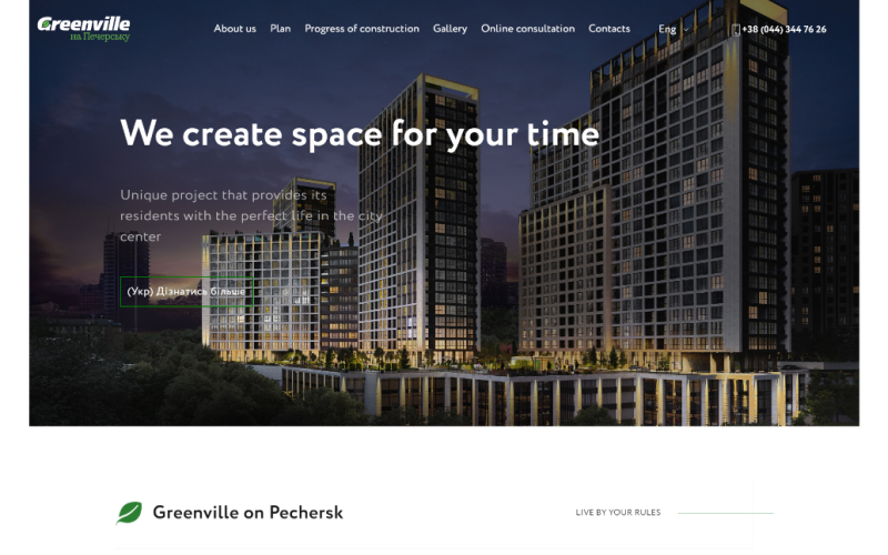 Greenville Pechersk screenshot 1