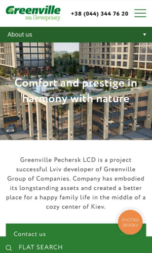 Greenville Pechersk screenshot 4