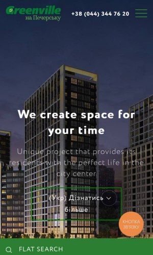 Greenville Pechersk screenshot 3