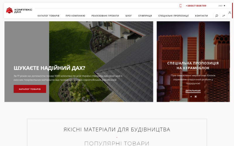 Komplex Dah screenshot 1