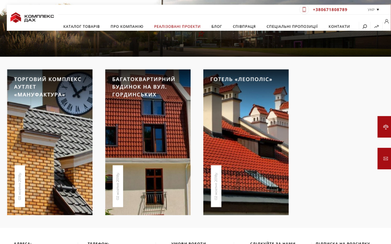 Komplex Dah screenshot 2