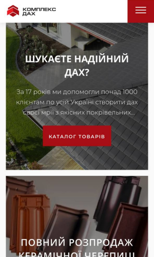 Komplex Dah screenshot 4