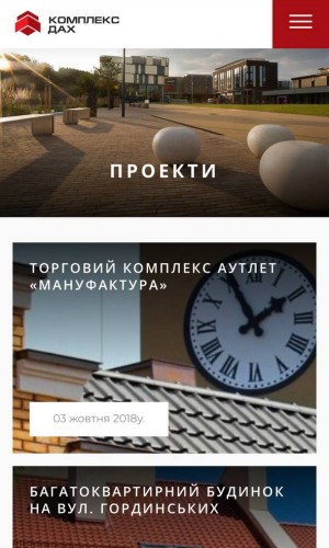 Komplex Dah screenshot 3