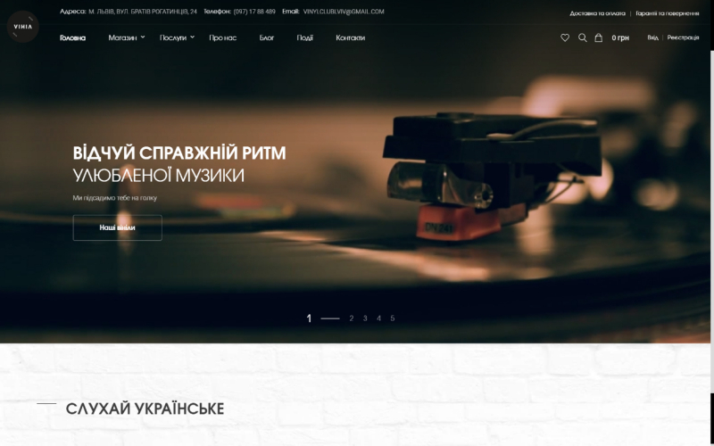 Vinyl Club screenshot 1