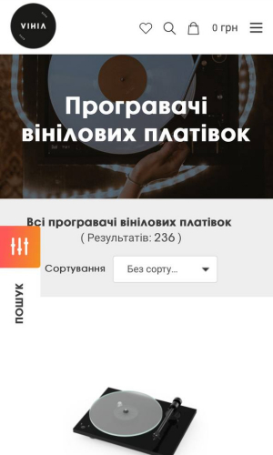 Vinyl Club screenshot 4