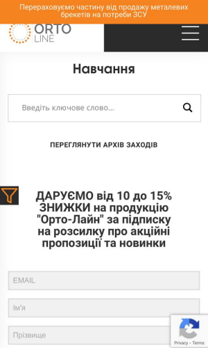 Ortoline screenshot 4