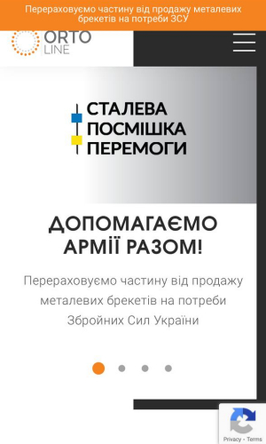 Ortoline screenshot 3