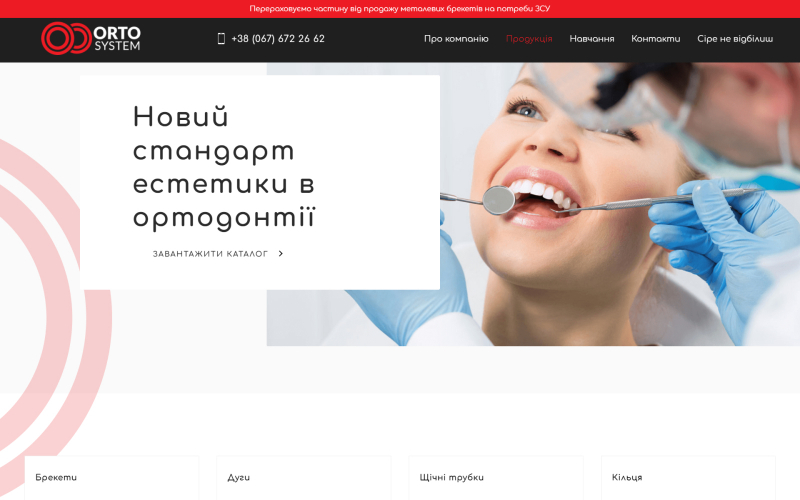 Ortosystem screenshot 2