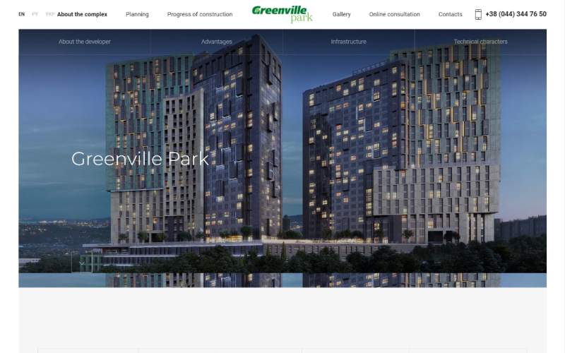 Greenville Park screenshot 1