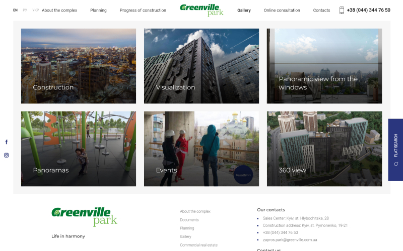 Greenville Park screenshot 2