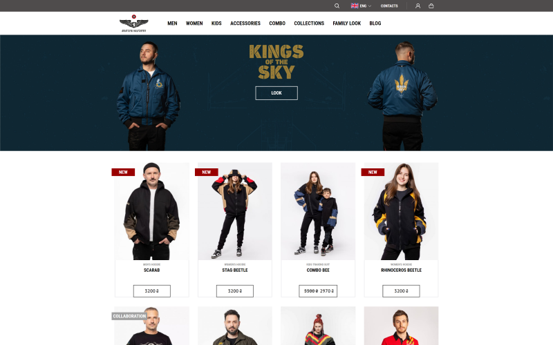 Aviatsiya Halychyny screenshot 1