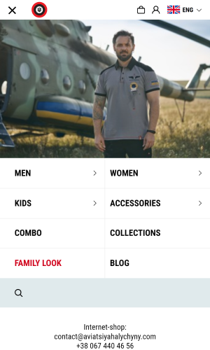 Aviatsiya Halychyny screenshot 3