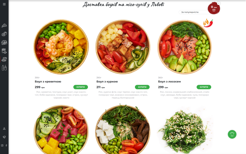 Smaki Maki screenshot 2