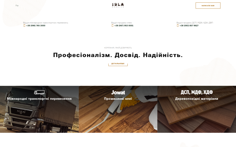 Isla Service screenshot 1