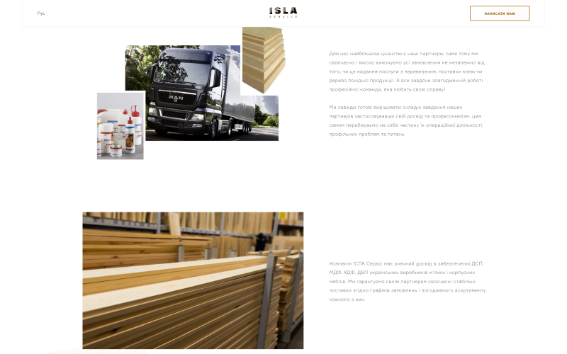 Isla Service screenshot 2