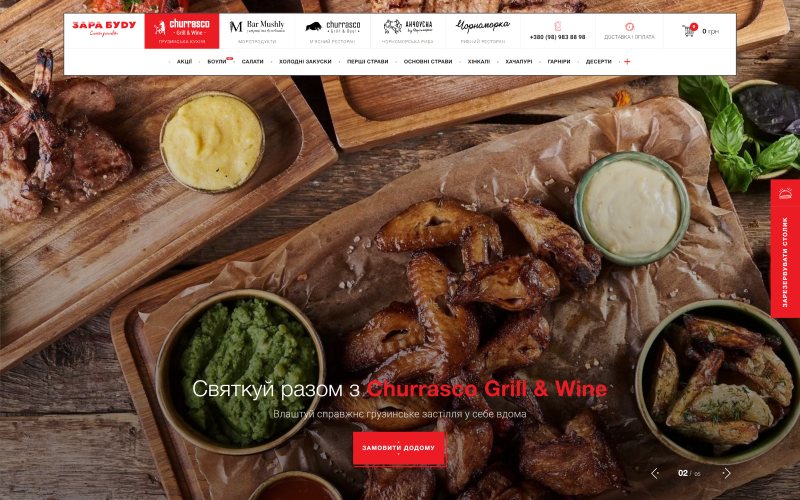 ZaraBudu screenshot 1