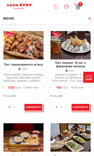 ZaraBudu screenshot 4