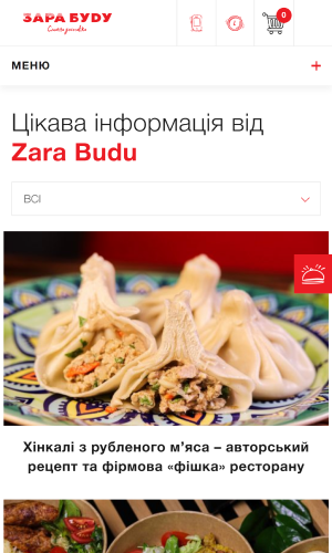 ZaraBudu screenshot 3