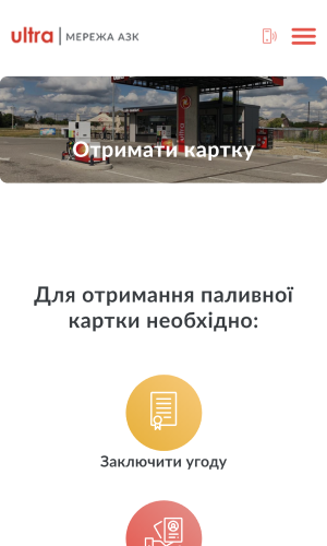 Ultra Petrol screenshot 4