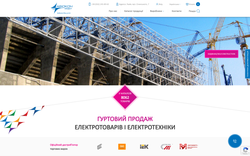 Aviokon screenshot 1