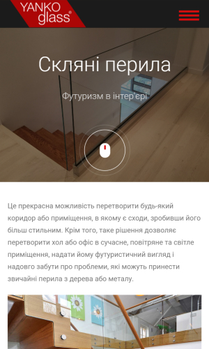 Yanko Glass screenshot 3