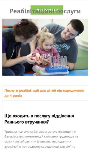 Dzherelo screenshot 4