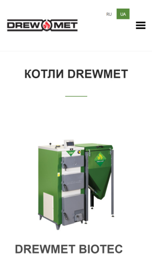 Drewmet screenshot 3