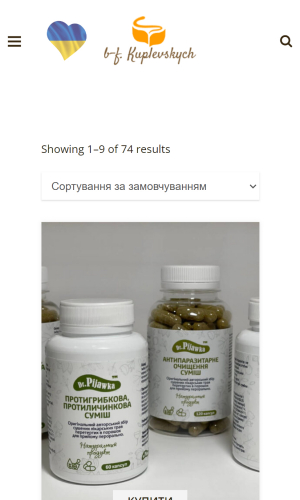 Biofab Kuplewskych screenshot 4