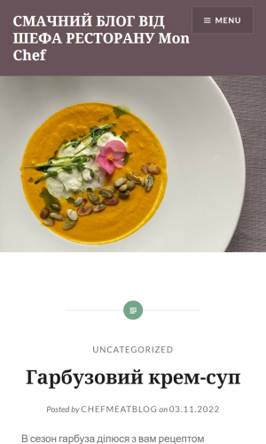 Monchef screenshot 4