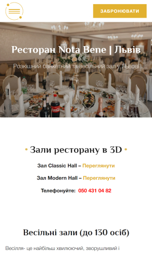 Nota Bene screenshot 4