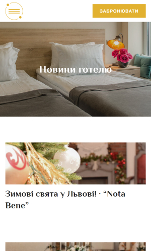 Nota Bene screenshot 3