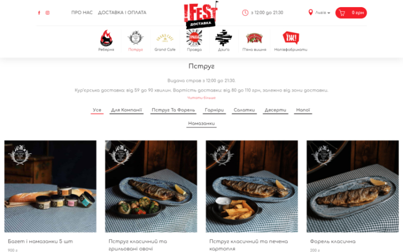 !Fest delivery screenshot 2