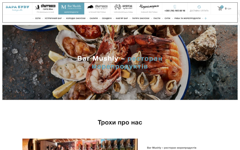 Bar Mushly screenshot 1