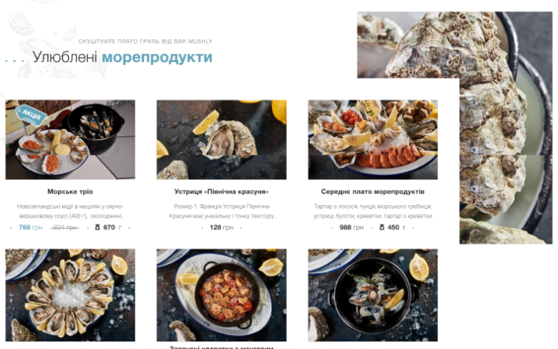 Bar Mushly screenshot 2