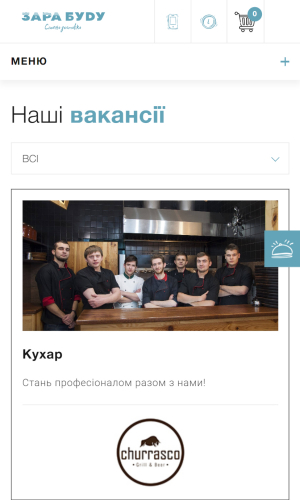 Bar Mushly screenshot 3