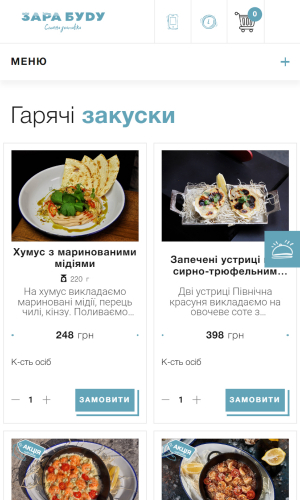 Bar Mushly screenshot 4