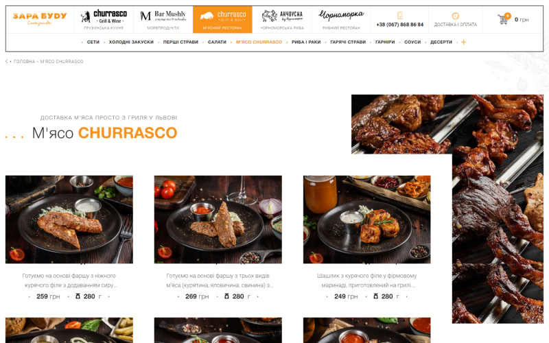 Churrasco screenshot 1