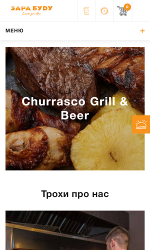 Churrasco screenshot 3