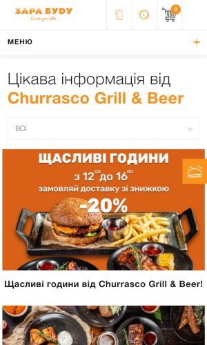 Churrasco screenshot 4