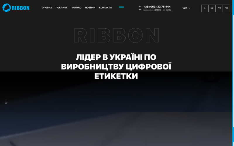 Ribbon screenshot 1